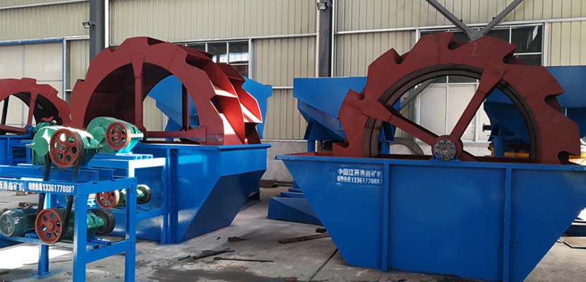 輪（lún）鬥洗沙機（jī）