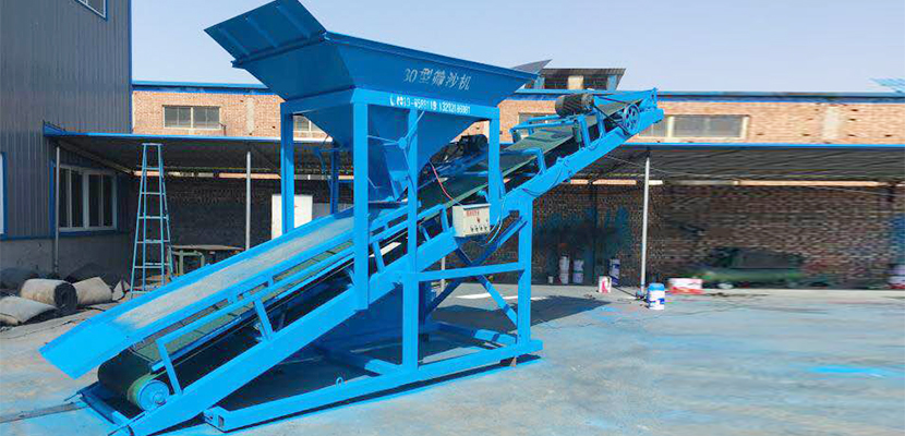 往複式篩沙機（jī）一（yī）體機