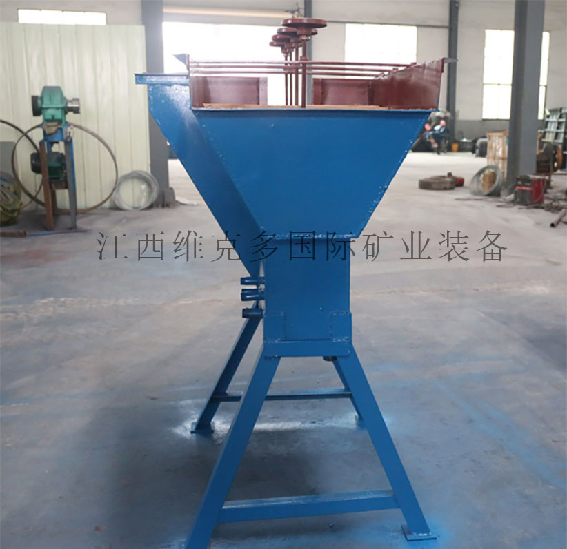 水力分（fèn）級（jí）機