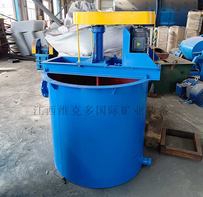 礦漿（jiāng）攪拌（bàn）槽