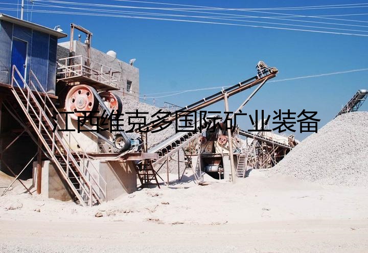 花崗岩製砂生產線