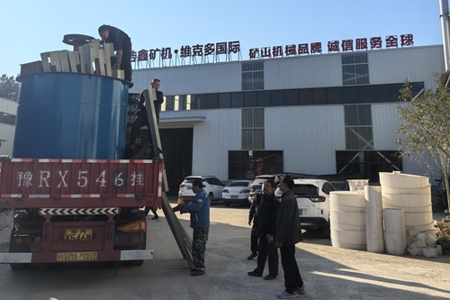 午夜免费视频國際礦業裝備